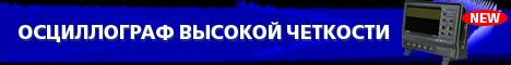 LeCroy серия HDO4000 LeCroy серия HDO4000