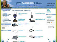 - RADIO SHOP