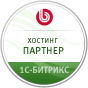 Тарифы для Битрикс