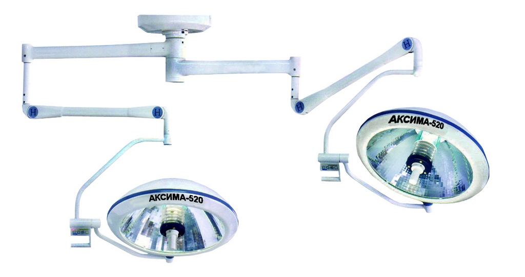 Хирургический светильник Аксима-520/ 520