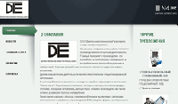 Ltd. "Dneproenergotehnologii"